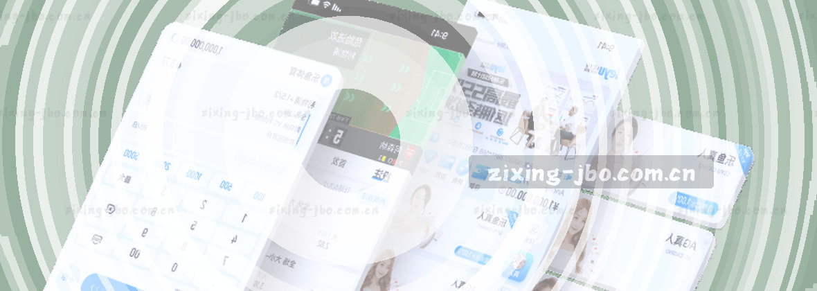 竞博体育官网CN官方 | 自信上场，专业竞技平台